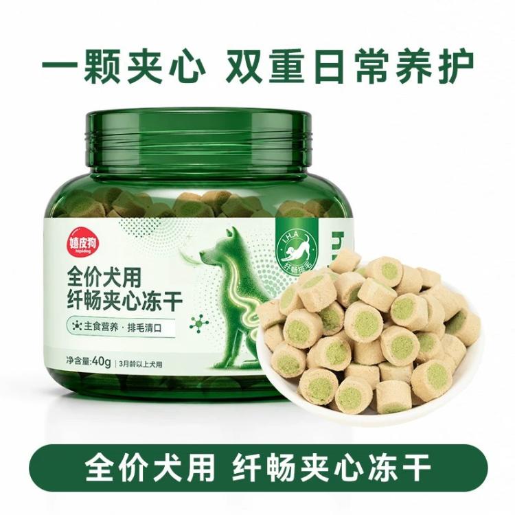 商品缩略图 2