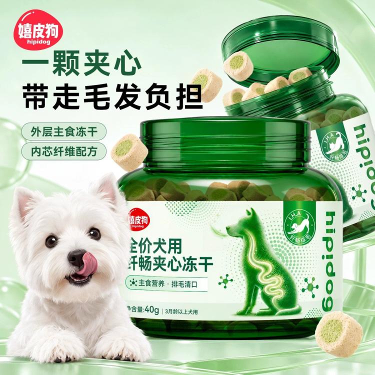 商品缩略图 3