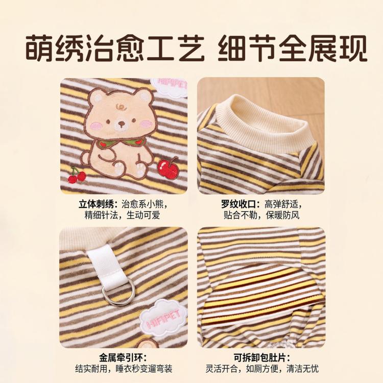商品缩略图 6