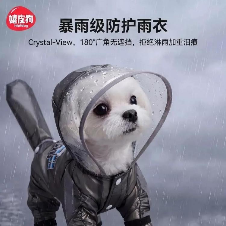 商品缩略图 2