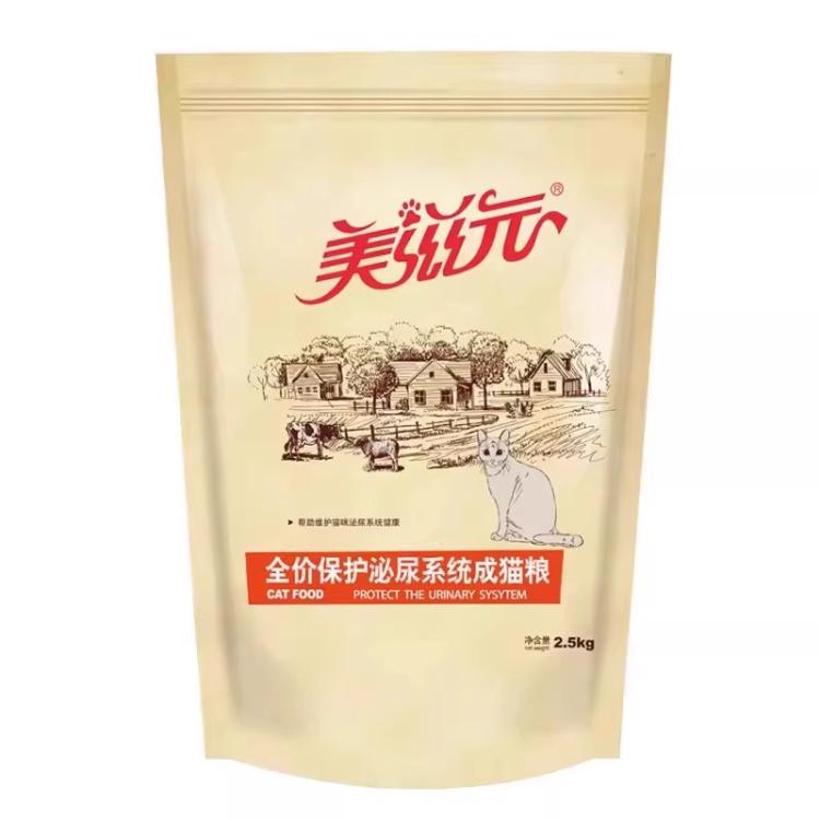商品缩略图 7