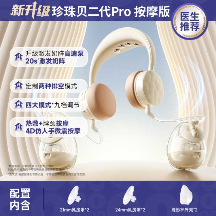 С���� �����鱴�����ַ�˫�ߵ綯������ȫ�Զ���������ѹ�����Я�Ҳ� 899Ԫ
