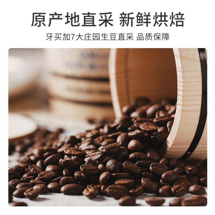 JBEM 牙买加蓝山庄园版咖啡豆100g进口咖啡 图 3