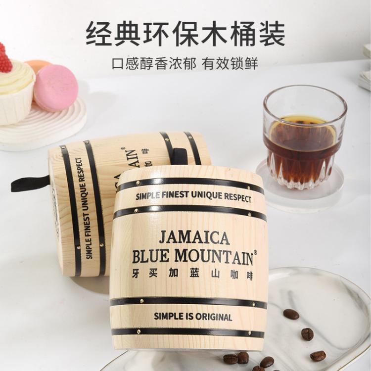 JBEM 牙买加蓝山庄园版咖啡豆100g进口咖啡 图 4