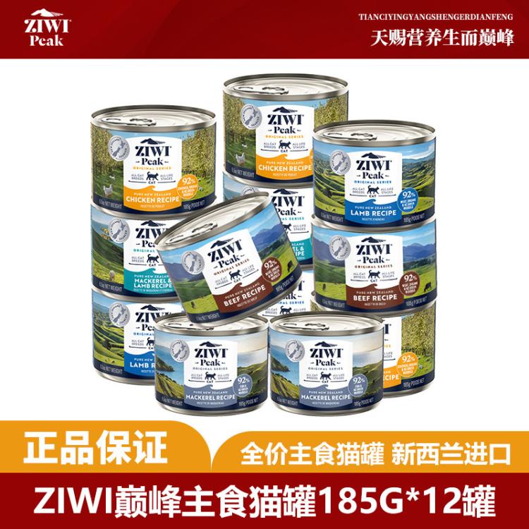 商品缩略图 2