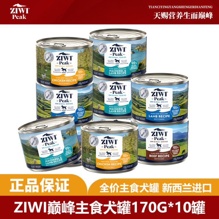 商品缩略图 2