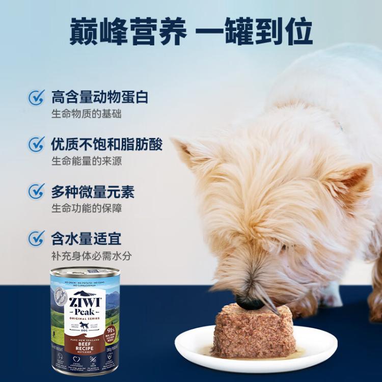 商品缩略图 7