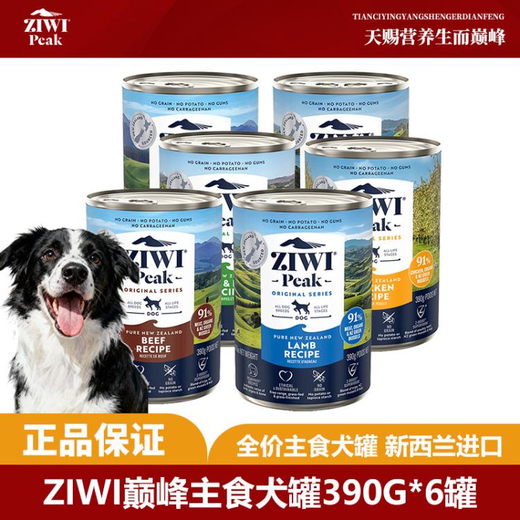 商品缩略图 2
