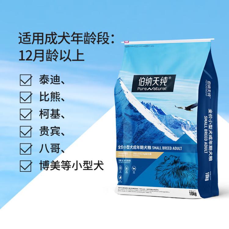 商品缩略图 8