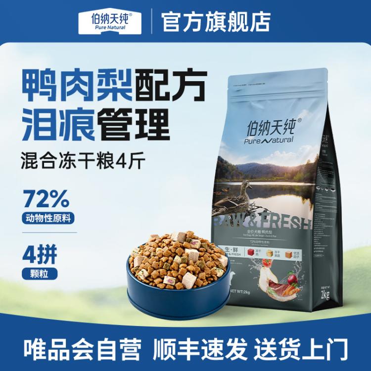 商品缩略图 2