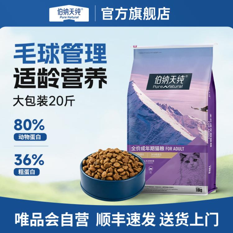 商品缩略图 2