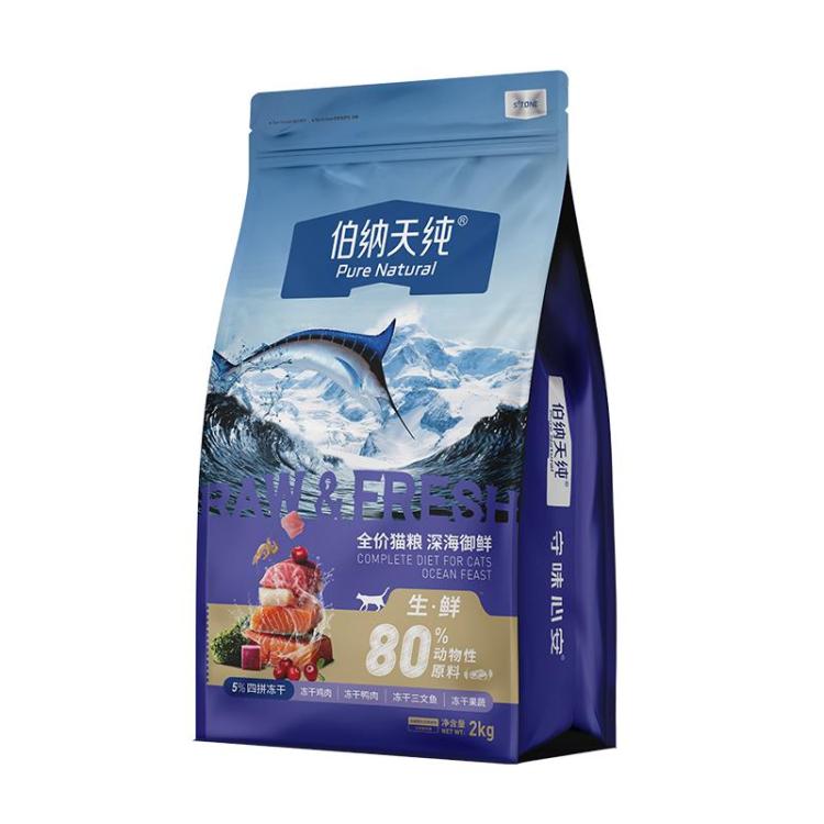 商品缩略图 7