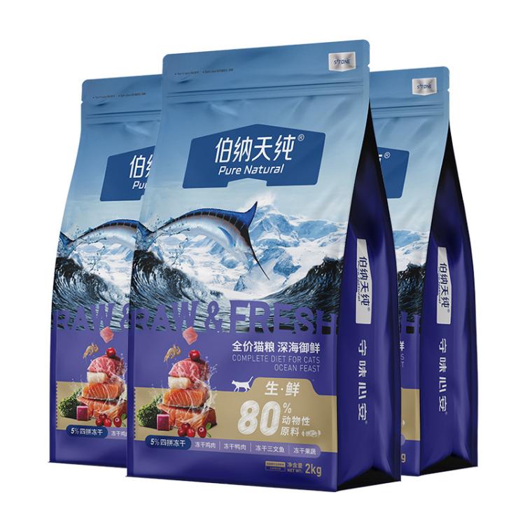 商品缩略图 7