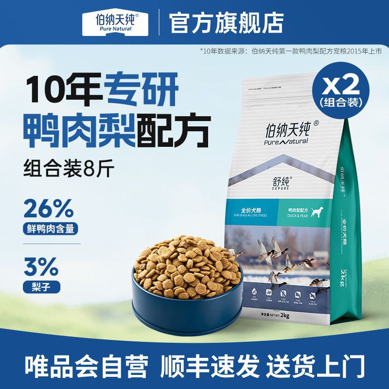 商品缩略图 1