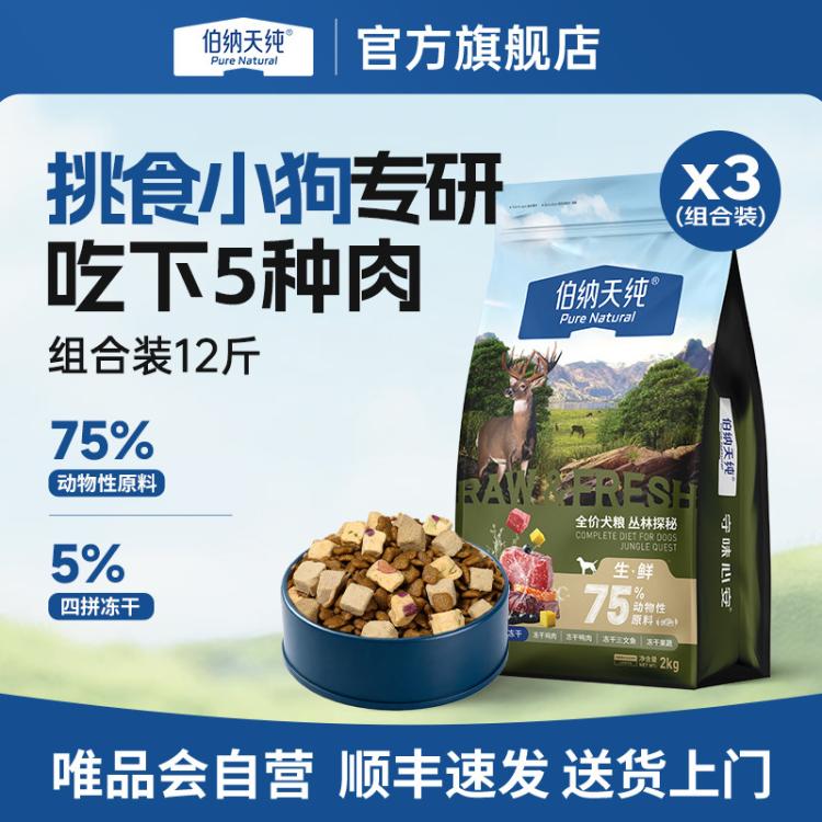 商品缩略图 2
