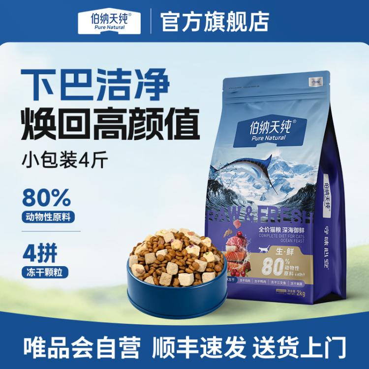 商品缩略图 2