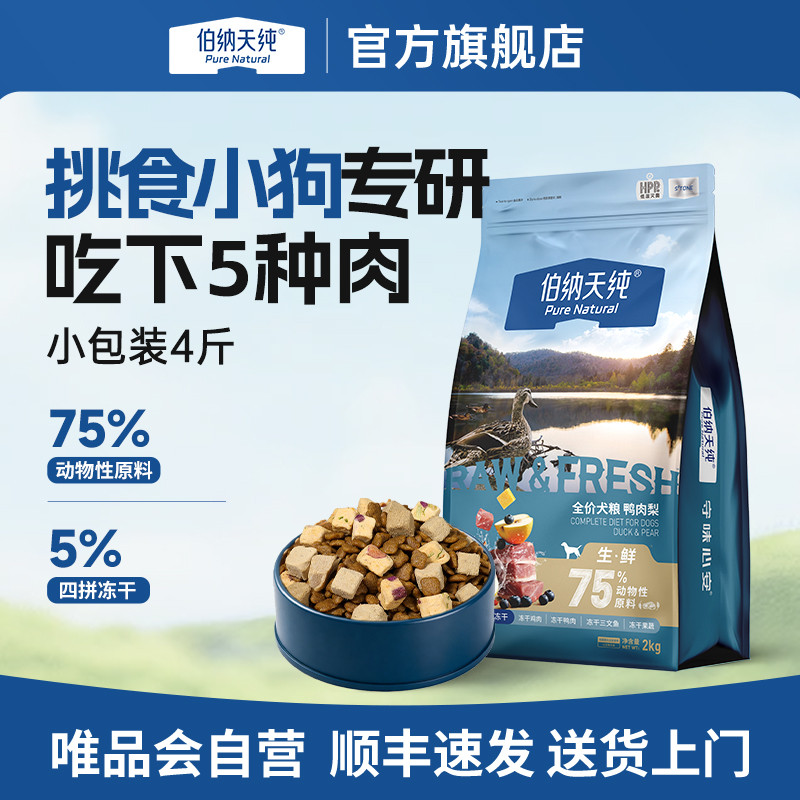 商品缩略图 1