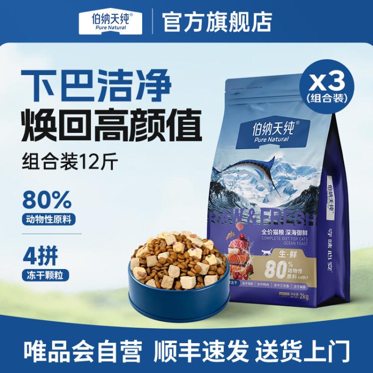 商品缩略图 2