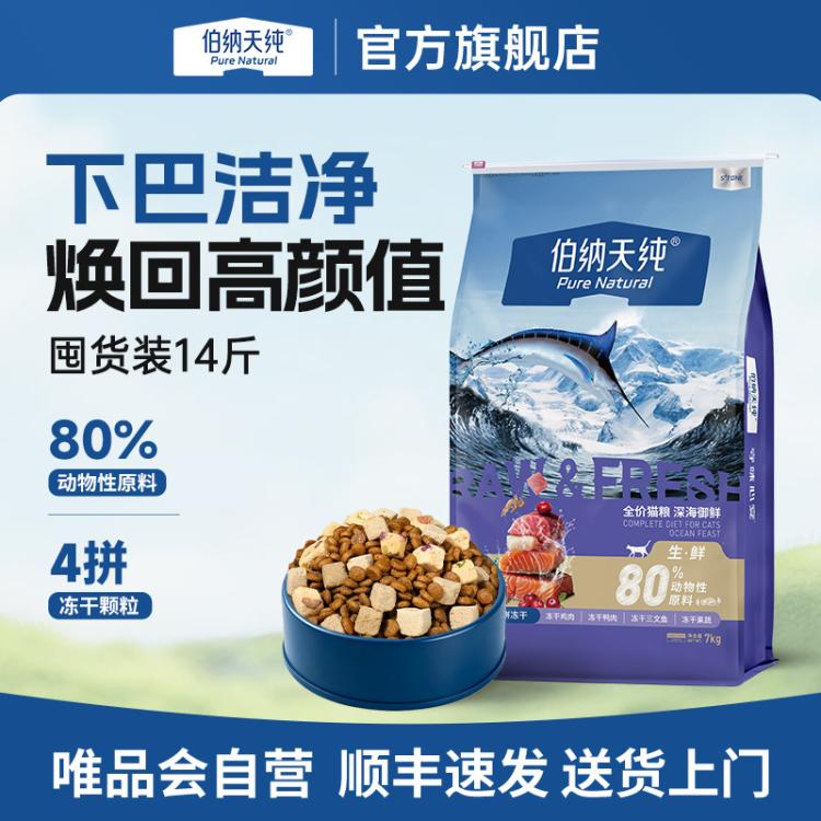 商品缩略图 2