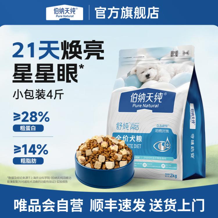 商品缩略图 2