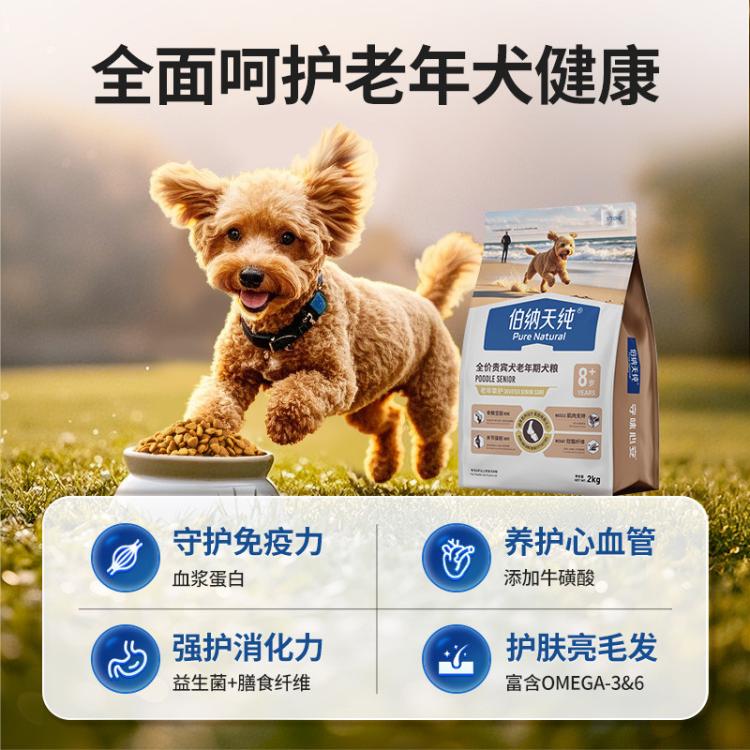 商品缩略图 2