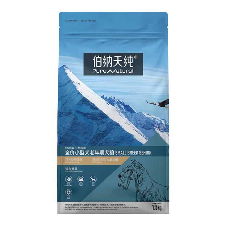 商品缩略图 2