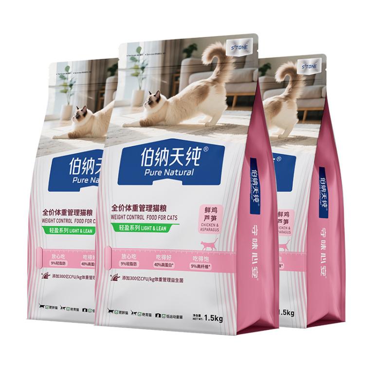商品缩略图 2