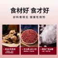 三太子 【12罐】陈皮红豆沙羹免煮速食营养粥早餐夜宵开盖即食健康代餐 图片 4
