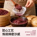 三太子 【12罐】陈皮红豆沙羹免煮速食营养粥早餐夜宵开盖即食健康代餐 图片 5