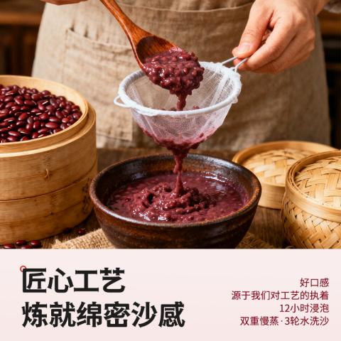 三太子 【12罐】陈皮红豆沙羹免煮速食营养粥早餐夜宵开盖即食健康代餐 图片 5