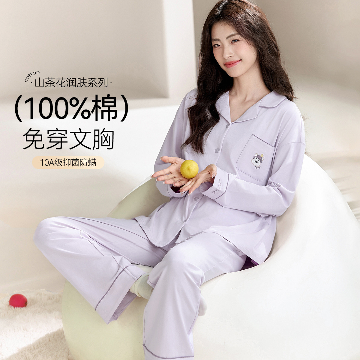 �ݱ���ɫ Ůʿ˯���⴩������װ 100%���� ɽ�軨��� �־��Ҿӷ� ������ 98Ԫ