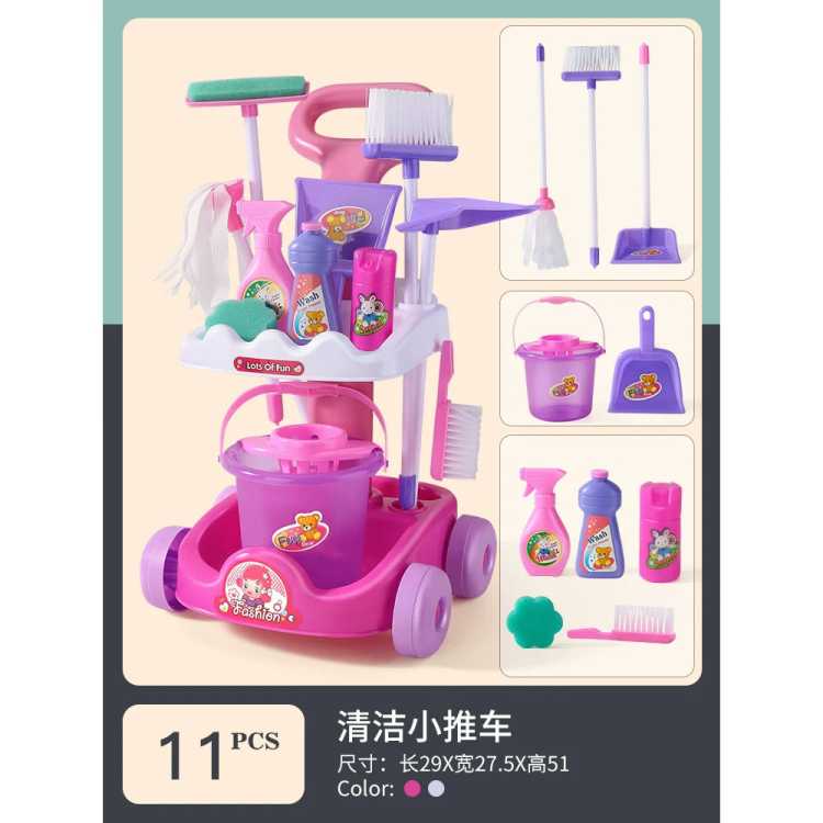妈宝孖宝 儿童扫地玩具扫把家务清洁打扫卫生工具套装吸尘器过家家小男女孩