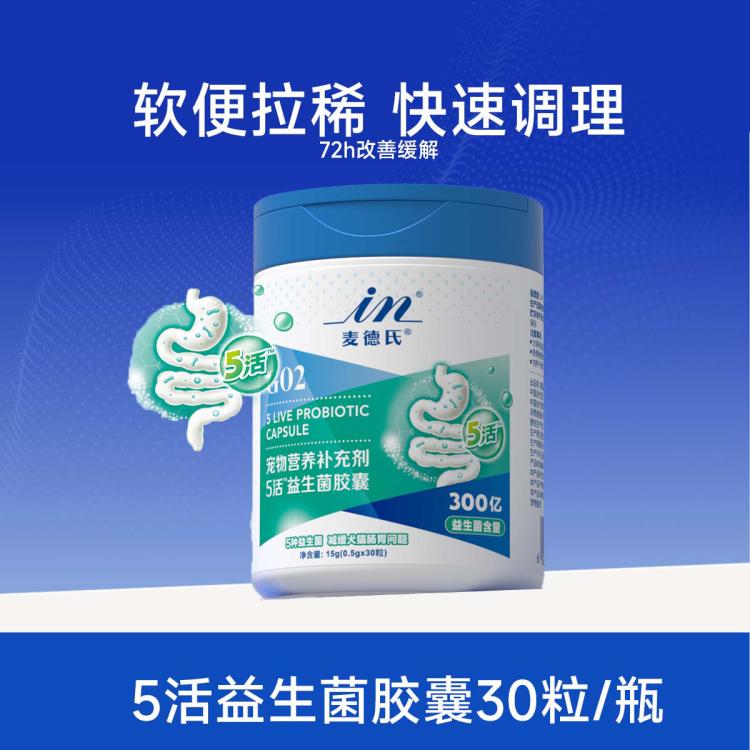 商品缩略图 2