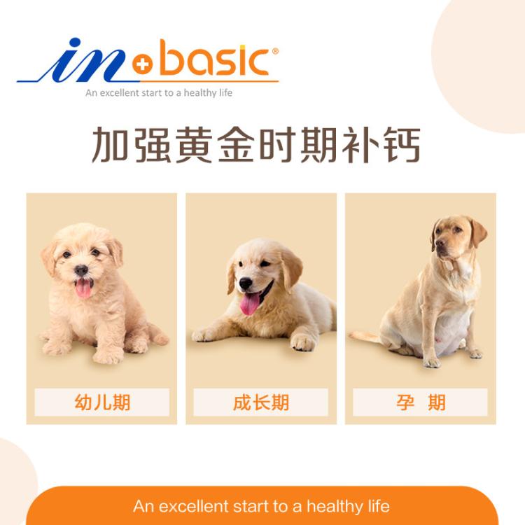 商品缩略图 3
