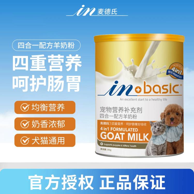 商品缩略图 2