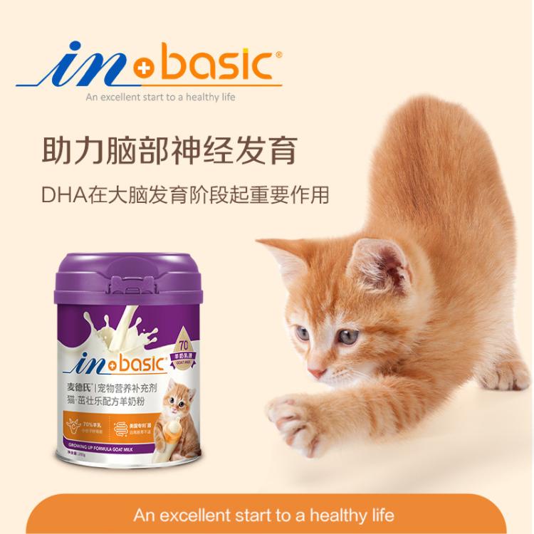 商品缩略图 6
