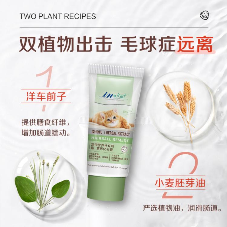 商品缩略图 2