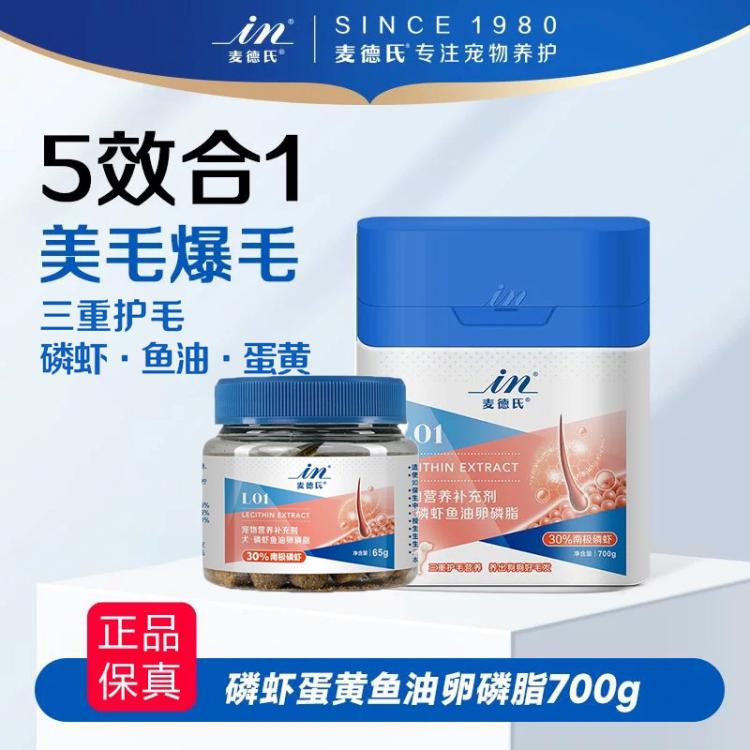 商品缩略图 2