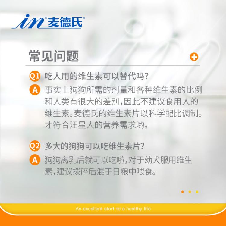 商品缩略图 6