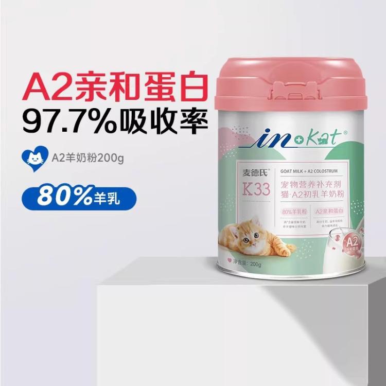商品缩略图 2