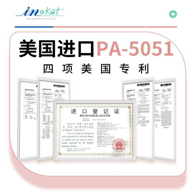 商品缩略图 6