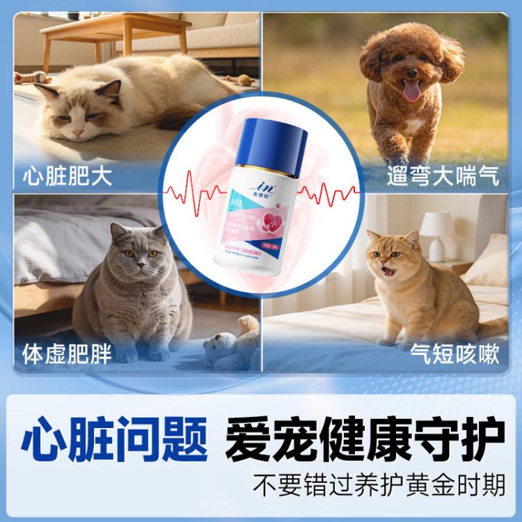 商品缩略图 6