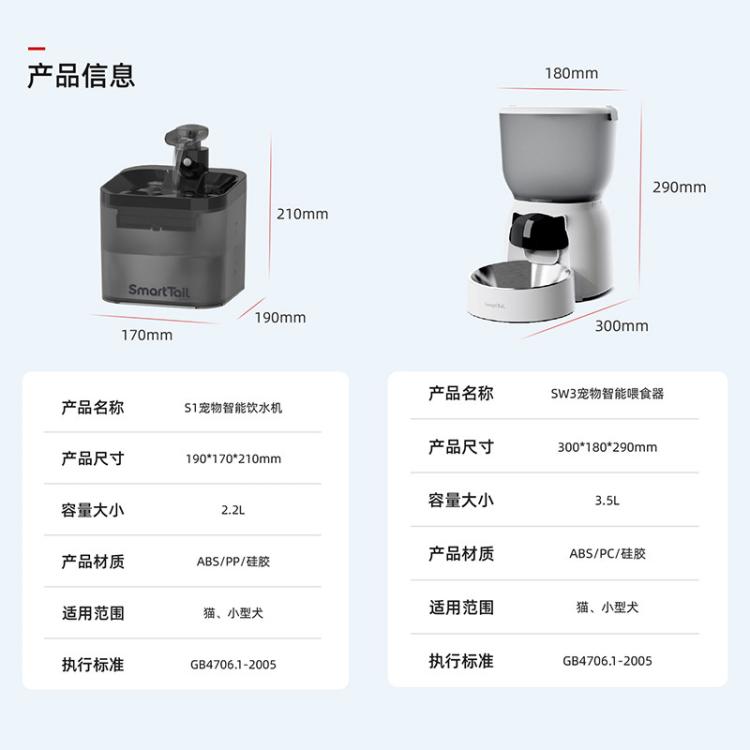 商品缩略图 10