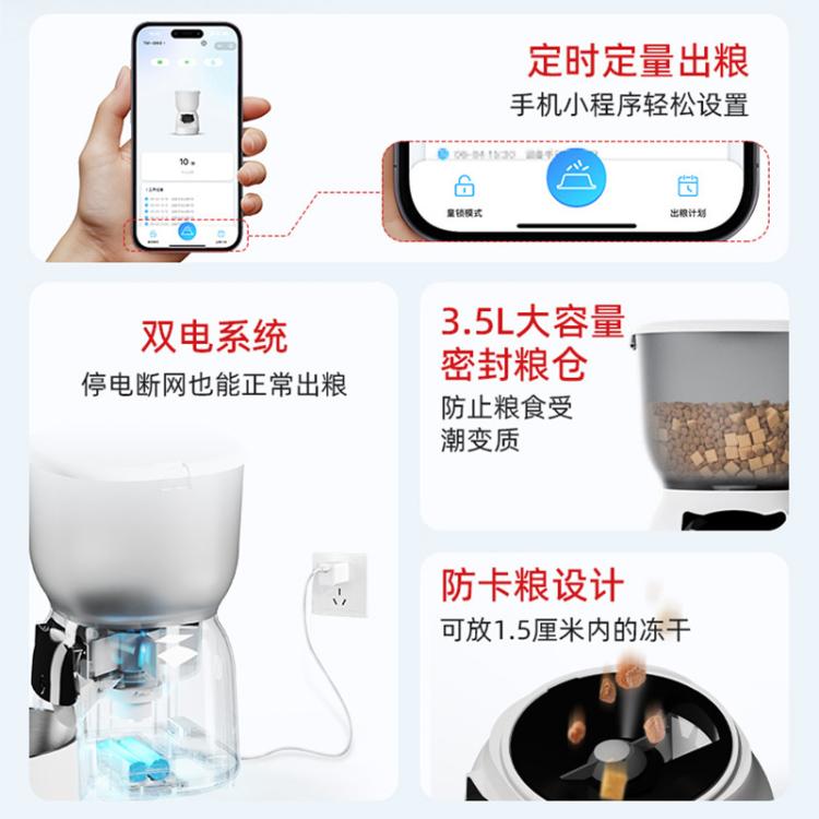商品缩略图 9