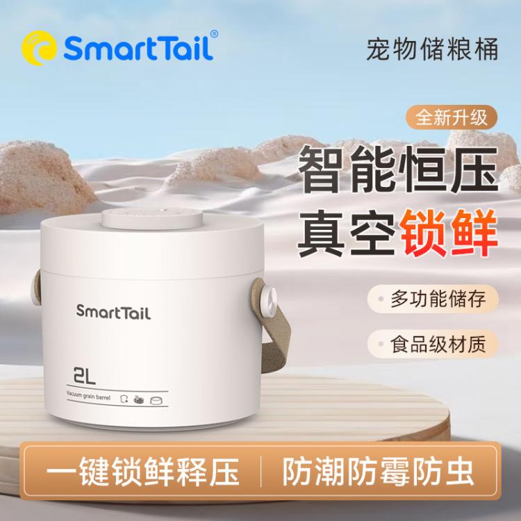 商品缩略图 2