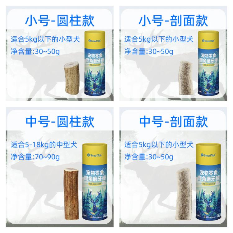 商品缩略图 11