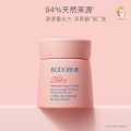 贝德美 儿童水养柔润霜50g宝宝面霜滋润补水护肤四季儿童面霜