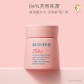 贝德美 儿童水养柔润霜50g宝宝面霜滋润补水护肤四季儿童面霜 图片 1