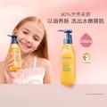 贝德美 儿童沐浴油宝宝专用沐浴露二合一亲肤抚触无泪沐浴乳 图片 1