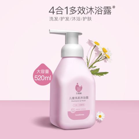 贝德美 儿童洗发沐浴二合一温和宝宝洗护洗发水沐浴露 图片 1